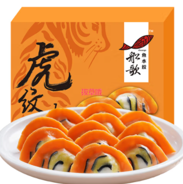 109元包邮！船歌鱼水饺 虎年限定虎纹墨鱼水饺 230g/盒 12只 共到手6件