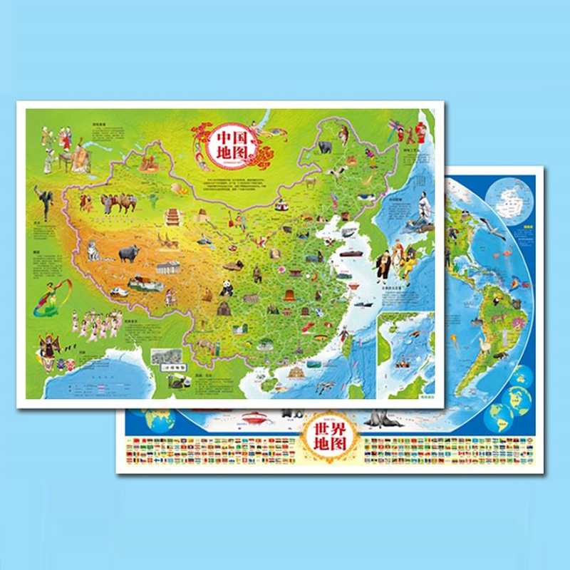 覆膜防水【2张】中国地图+世界地图