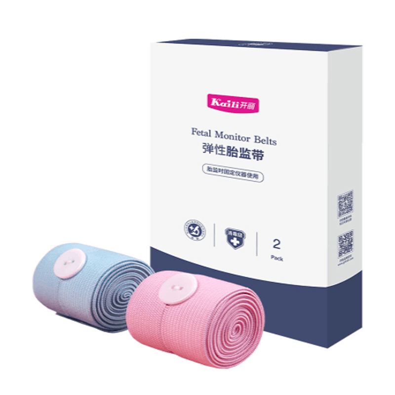 开丽2条胎监带胎心监护带医院通用