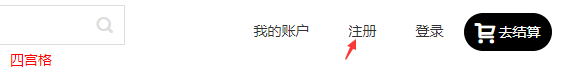 俄罗斯Wruru官网海淘攻略教程（2023年最新）