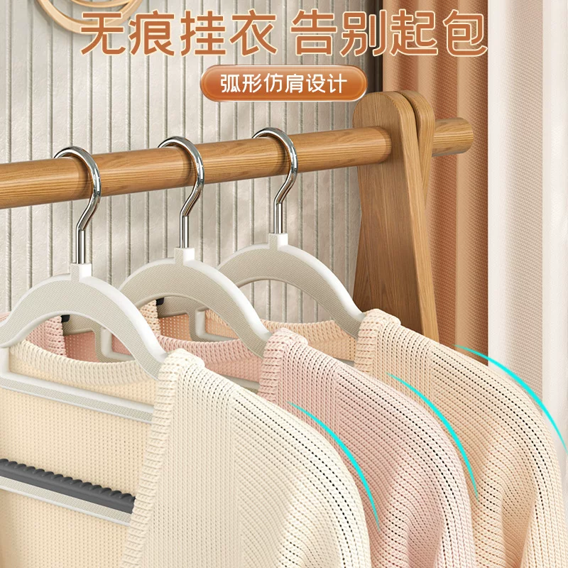 干湿两用衣服架塑料衣架家用防滑晾衣架鱼嘴双位防肩角挂衣撑