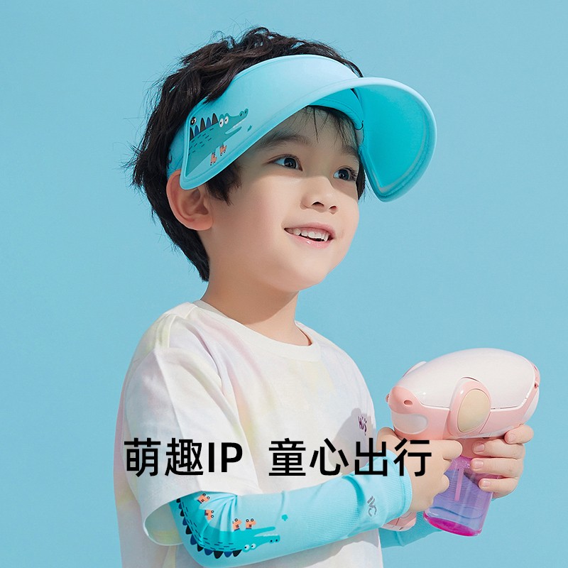 VVC儿童防晒帽男女空顶遮阳帽防紫外线宝