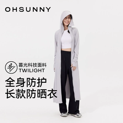 ohsunny女神长款防晒衣女户外出行轻薄透气原纱防紫外线风衣外套