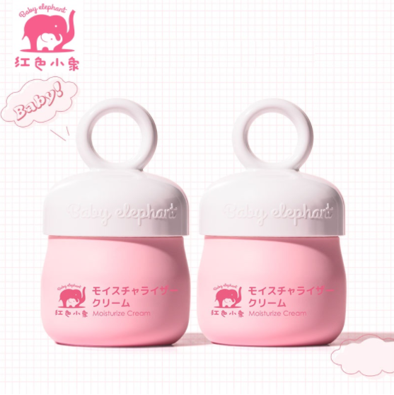 23.5元包邮！红色小象 婴儿面霜25g*2瓶