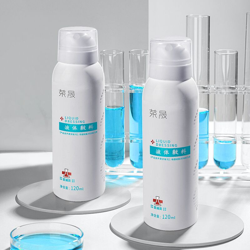 【爆款返场】春季补水神器医用喷雾120ml*2