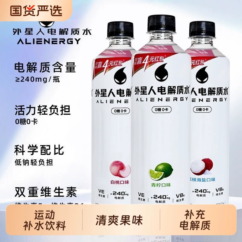 外星人电解质水600ml*7瓶