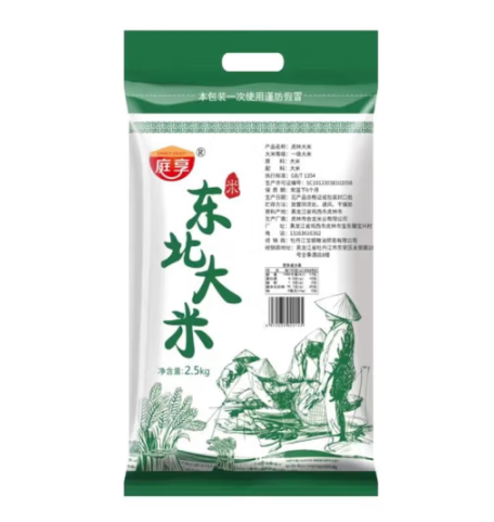9.9元包邮！东北大米5斤