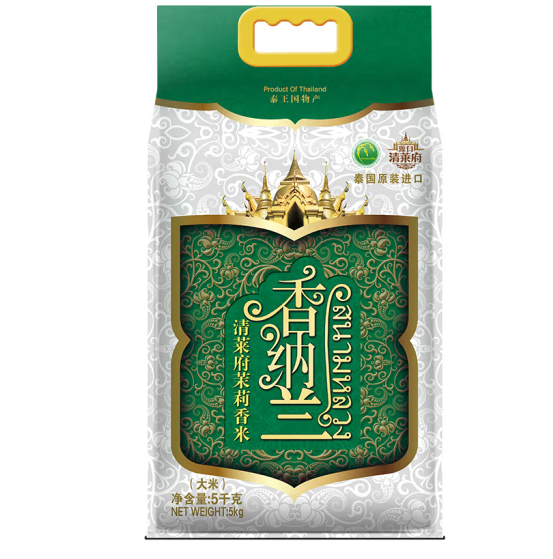 香纳兰 清莱府茉莉香米是转基因吗？
