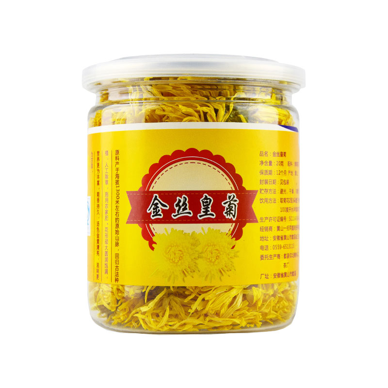 【天天特卖】金丝皇菊20g