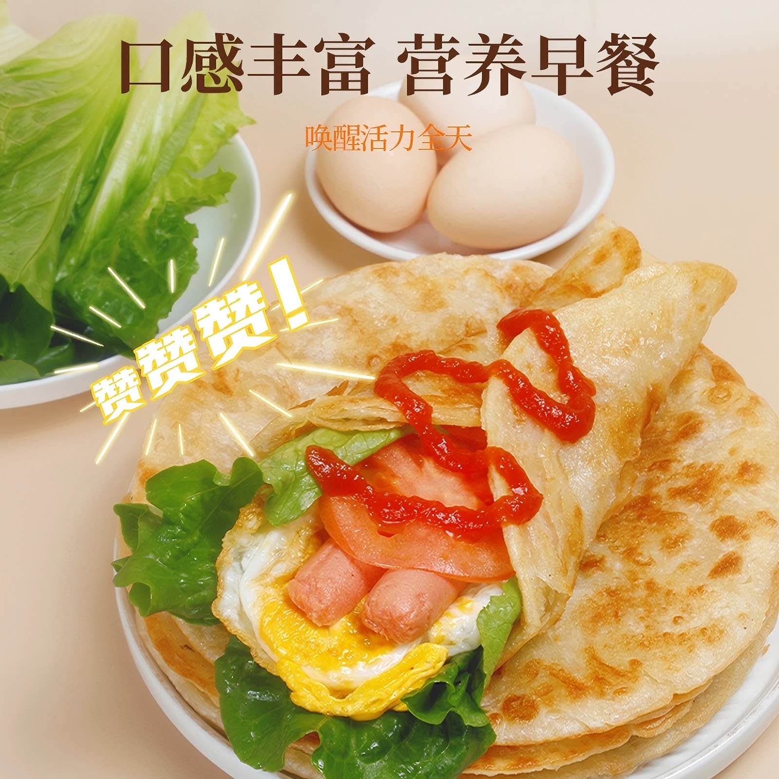 千口福手抓饼面饼皮家庭装包邮早餐冷冻半成品煎饼台式旗舰店