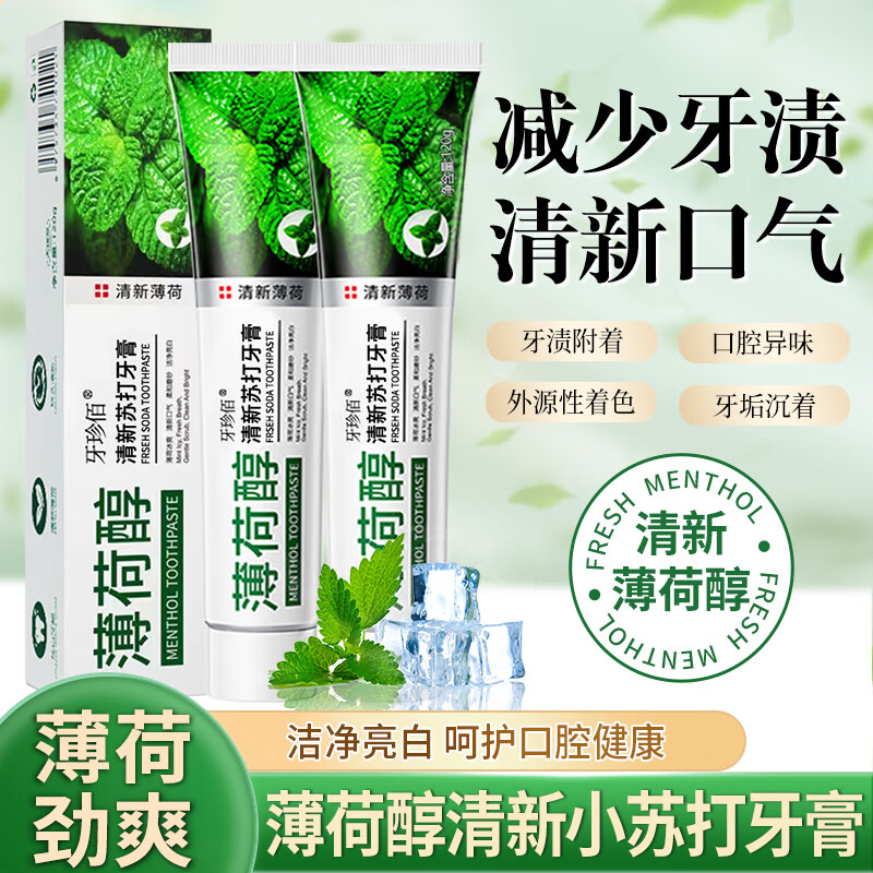 J东热销产品汇总08点档更新2024/05/30