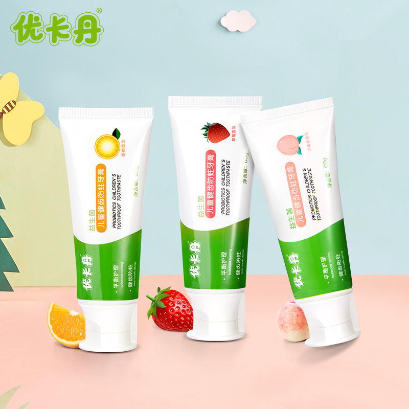 【2支装】优卡丹儿童牙膏60g