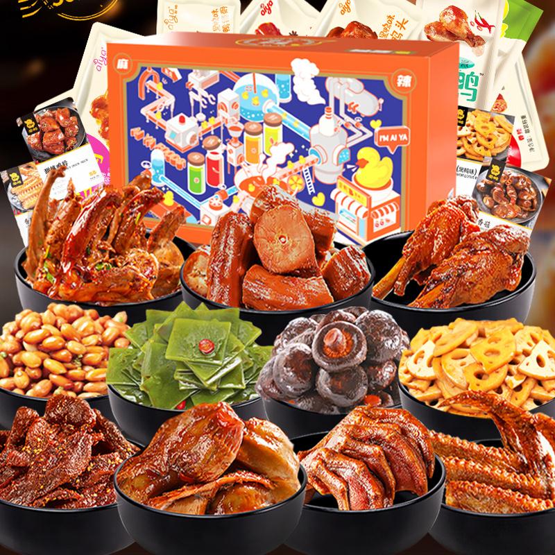 鸭脖整箱大礼包500g19包