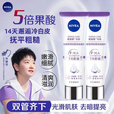 PDD热销产品汇总20点档更新2026/04/12