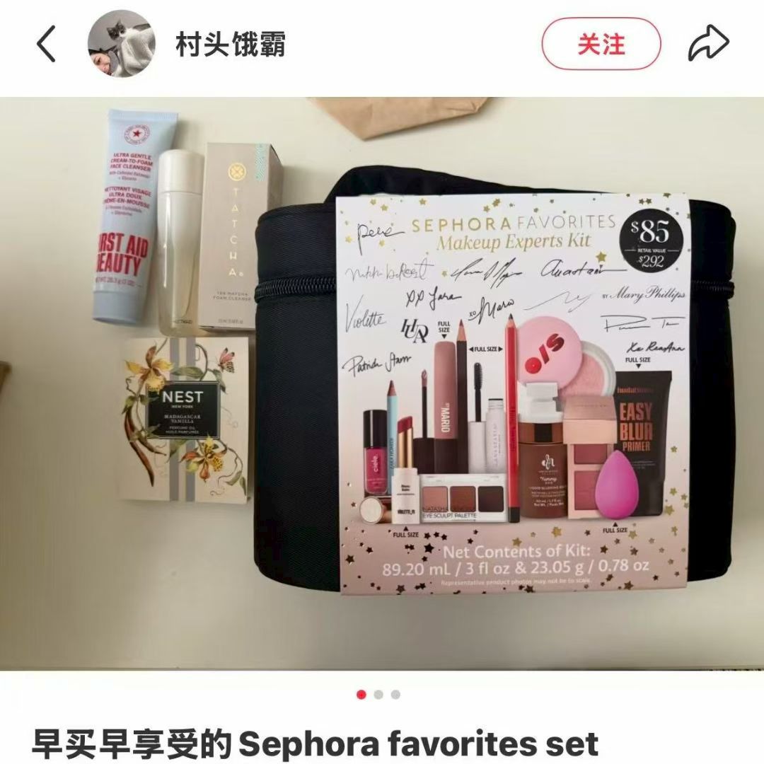 September Beauty Alert: Click Now to Reveal Your Hidden Sephora Promo Code for Unbeatable Deals! 99db0dc8a194fe18dcfc4f925ada365b - September Beauty Alert: Click Now to Reveal Your Hidden Sephora Promo Code for Unbeatable Deals!