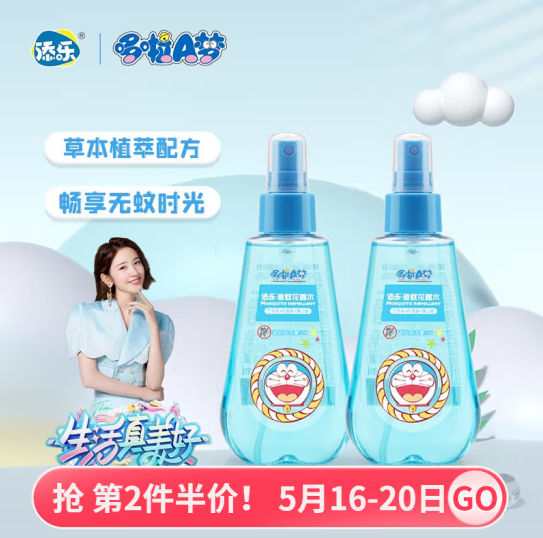 8.9元包邮！添乐 哆啦A梦儿童驱蚊花露水 150ml*2瓶