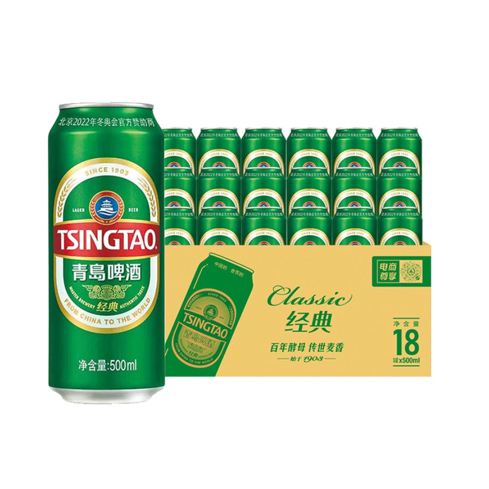 【返10元】青岛啤酒经典500ml*18听