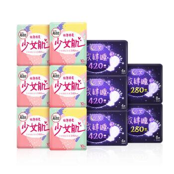 高洁丝少女肌日夜组合11包88片