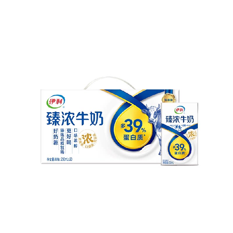伊利臻浓牛奶250ml×20盒