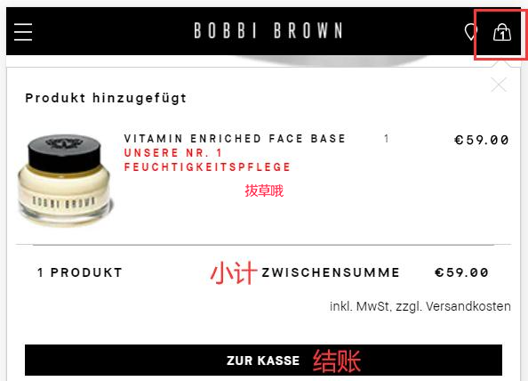 Bobbi Brown德国官网海淘攻略，详细注册下单付款转运教程