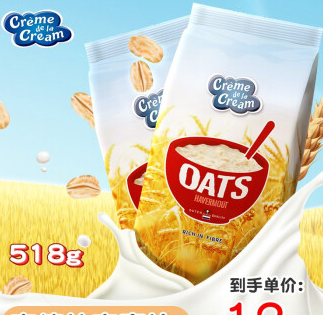 16.9元包邮！荷兰进口克德拉克 燕麦片518g*2袋
