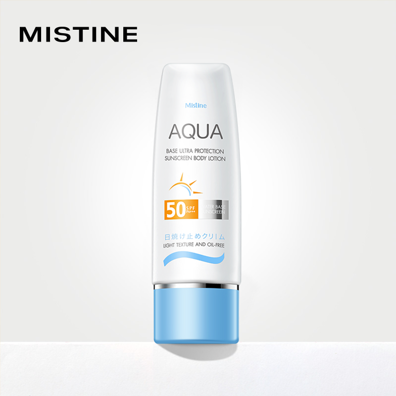 泰国Mistine小蓝帽防晒霜70ML