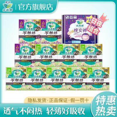 PDD热销产品汇总08点档更新2024/02/14