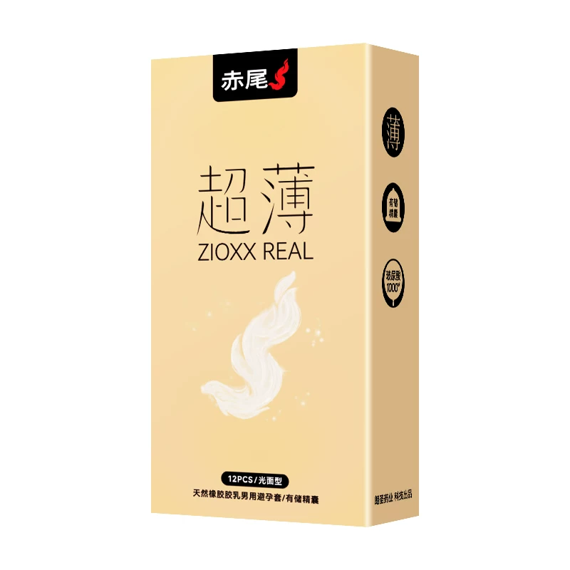 赤尾超薄裸入避孕套 情趣安全套囤货装
