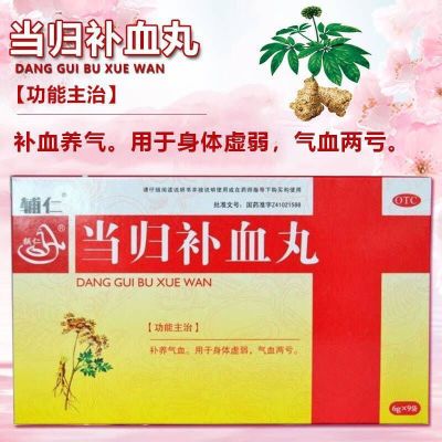 PDD热销产品汇总08点档更新2026/01/04