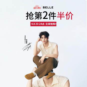 京东 百丽超品日 20-24点抢！第2件半价