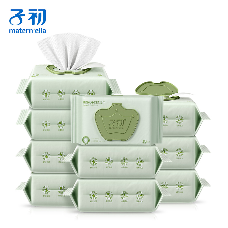 子初婴儿珍珠纹湿巾80抽*5包