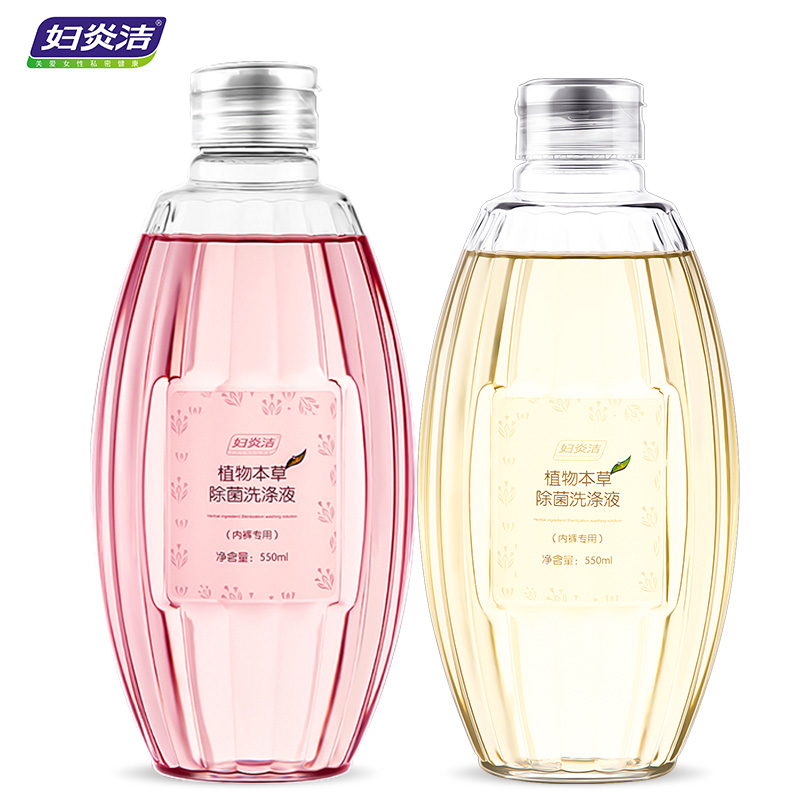 【妇炎洁】女士专用洗衣液家庭装550ml