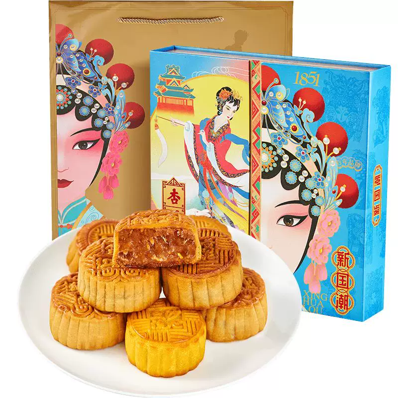 杏花楼广式月饼礼盒640g