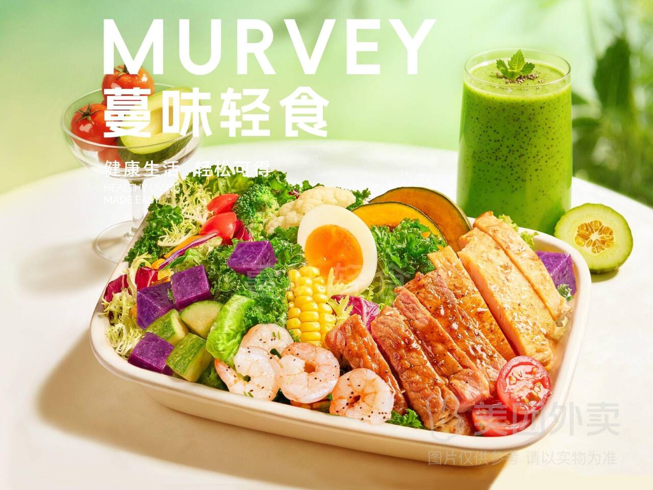 海陆空超值套餐：虾+牛肉+鸡肉+饮品小吃仅需27.9元