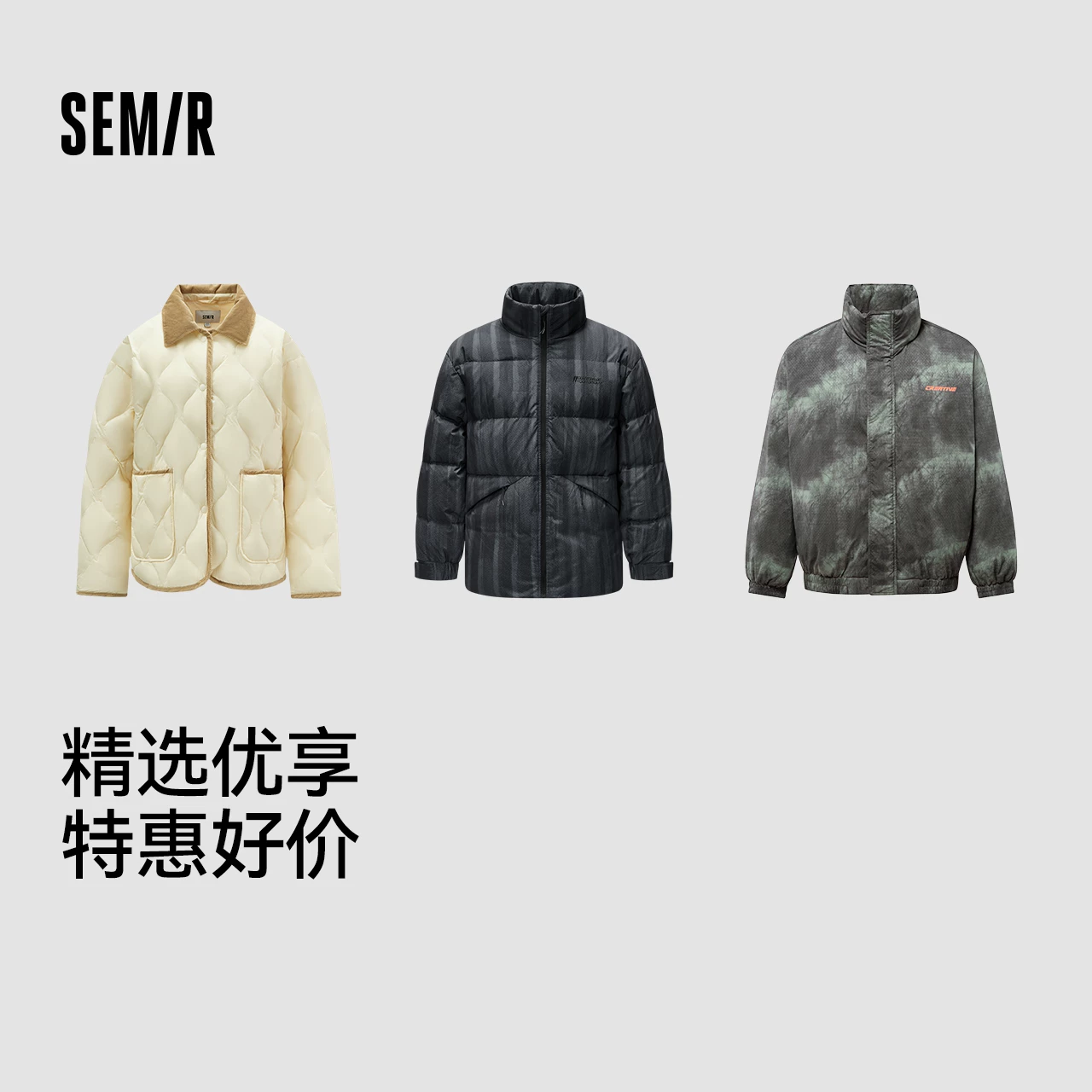 【森马】宽松百搭保暖外套