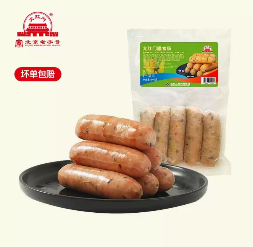 15.9元，大红门 火山石蔬菜膳食烤肠 200g*2袋 