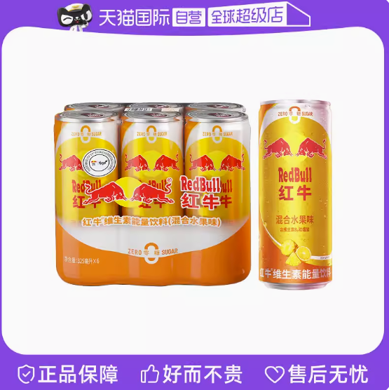 【有券的上】14.9元包邮！红牛维生素能量饮料 ️325ml*6罐