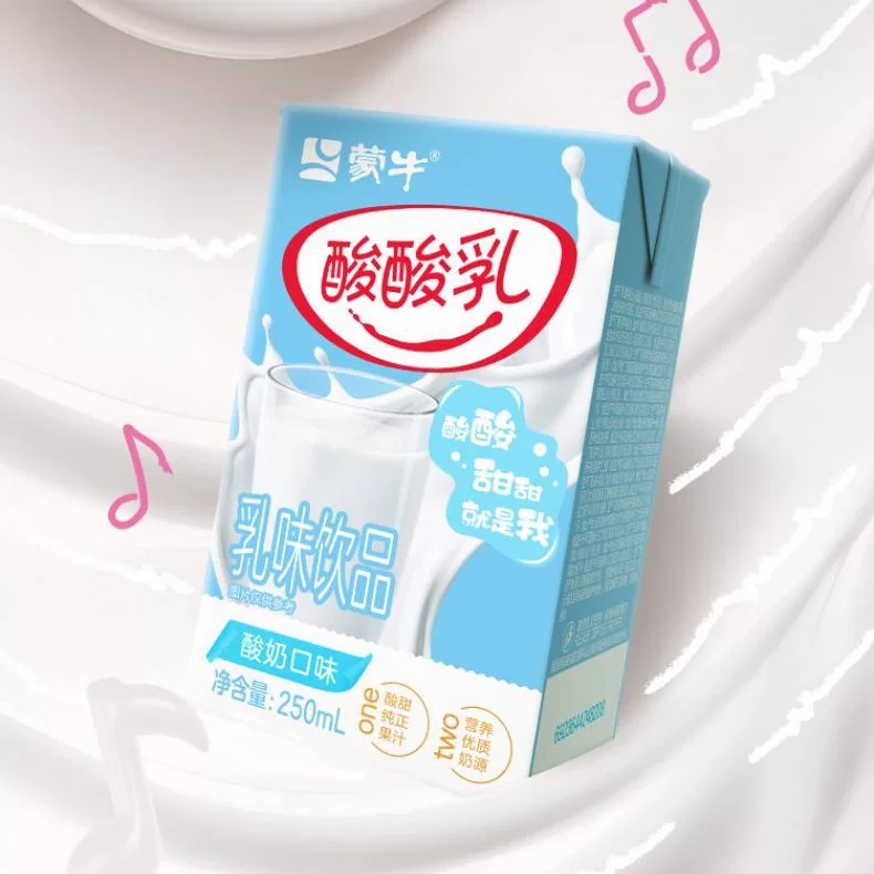 【百亿臻选】酸酸乳酸奶味乳味饮品250ml*24包 营养美味 包装随机