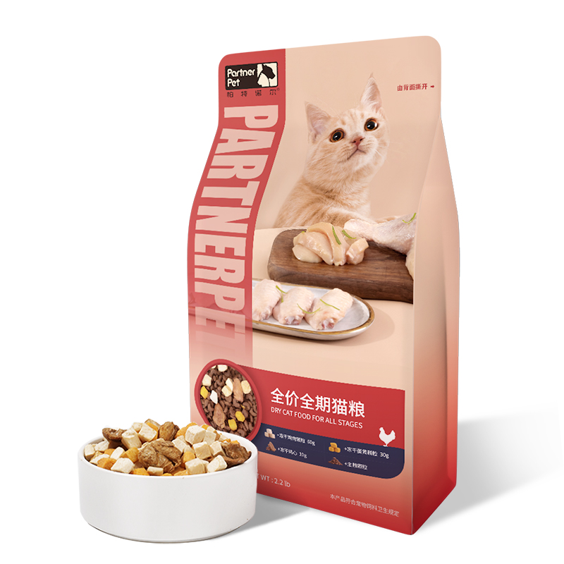 【旗舰大爆款】帕特冻干三鲜全期猫粮1kg