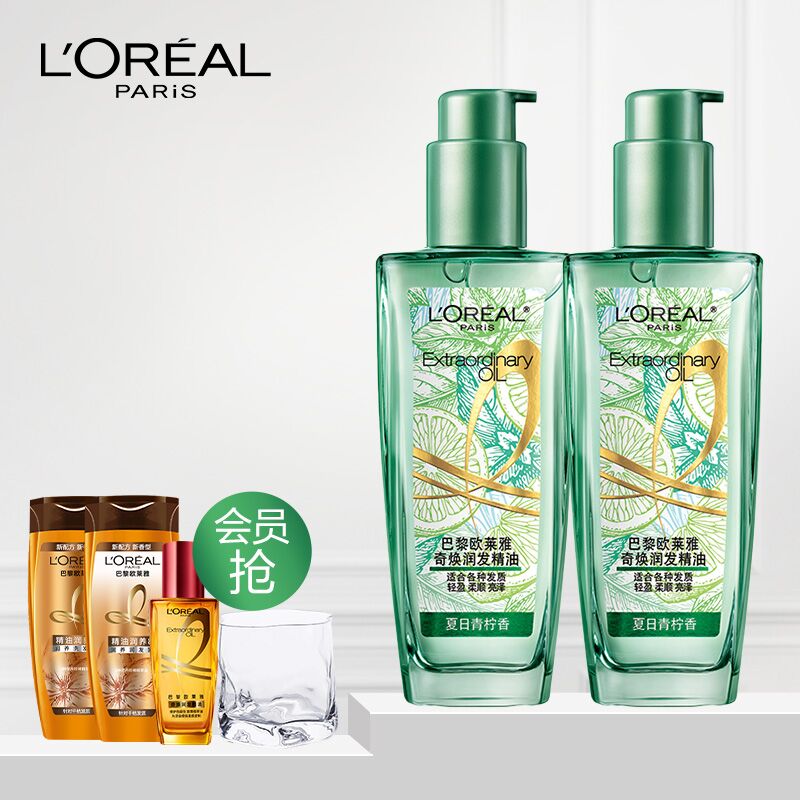 欧莱雅莫吉托奇焕润发精油100ml*2