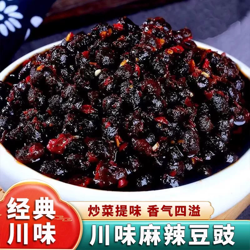 味芊祺麻辣豆豉500克