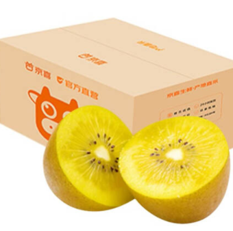 10.9元包邮！定制黄金奇异果30枚礼盒