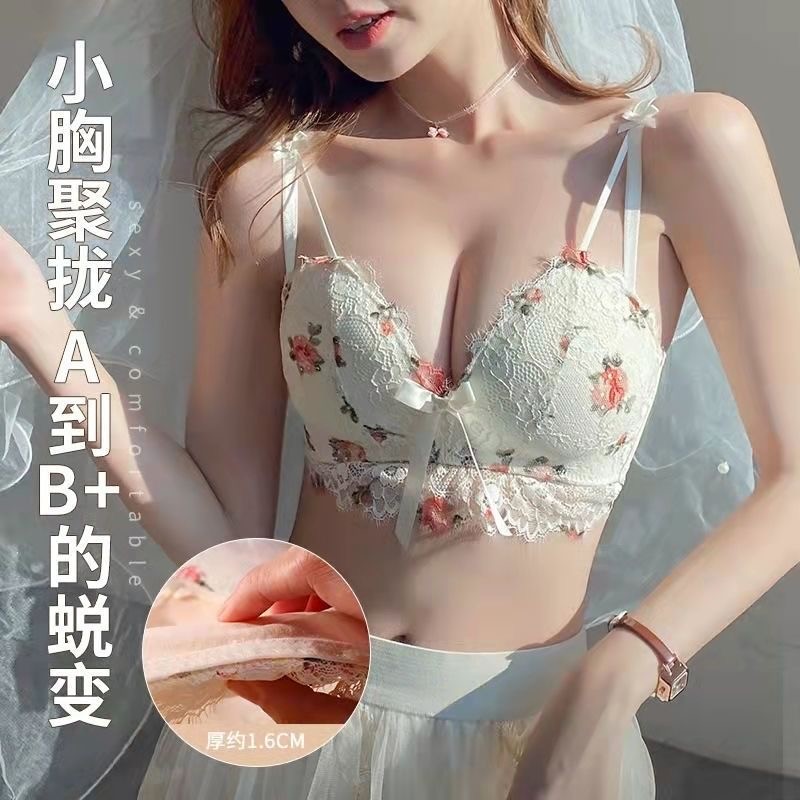瑞煌美范 内衣女无钢圈聚拢文胸少女文胸胸罩