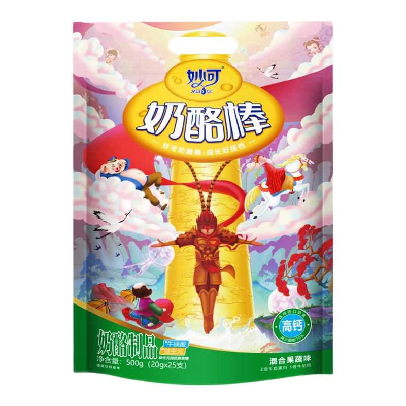 【妙可】悟空系列高钙奶酪棒25*包