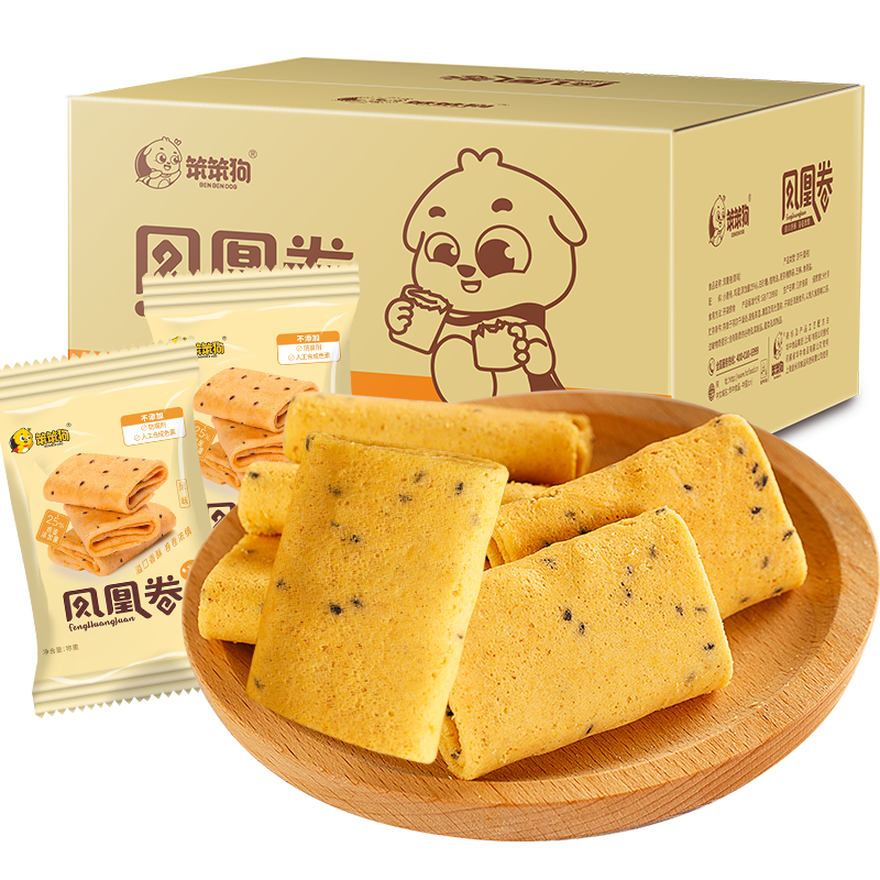 笨笨狗鸡蛋凤凰卷一整箱520g约36包