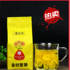 5.9元包邮！【一朵一杯】金丝皇菊约50朵