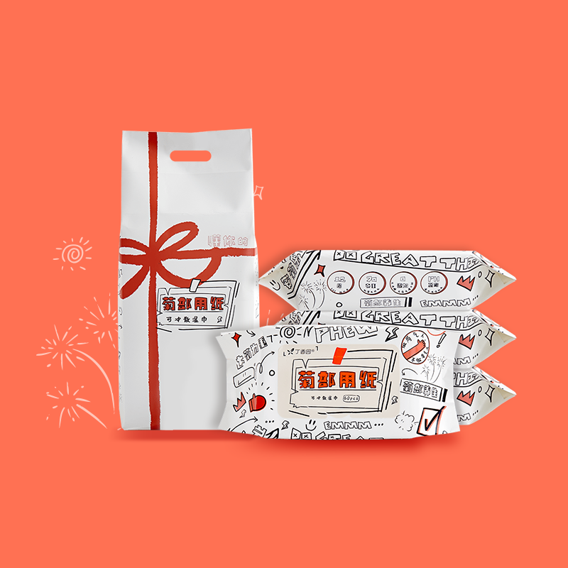 丁香医生擦屁股湿纸巾4包共240张