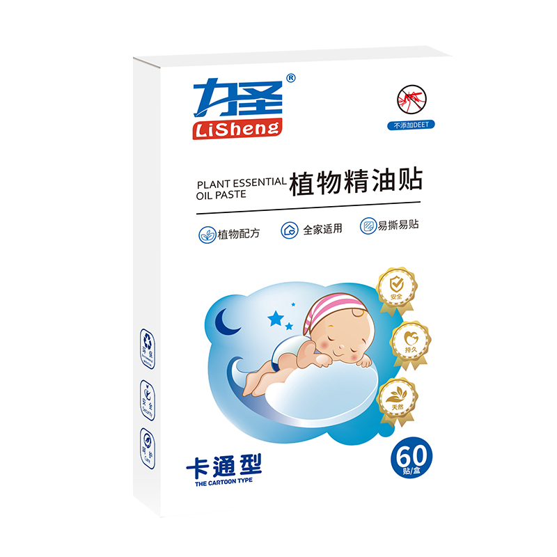 【可签到】力圣精油驱蚊贴60贴