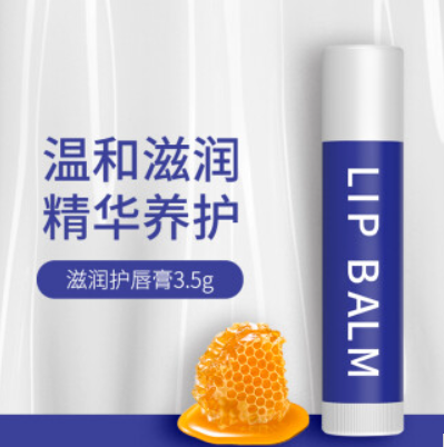 18.8元！丽容 经典滋润护唇膏3.5g*12件