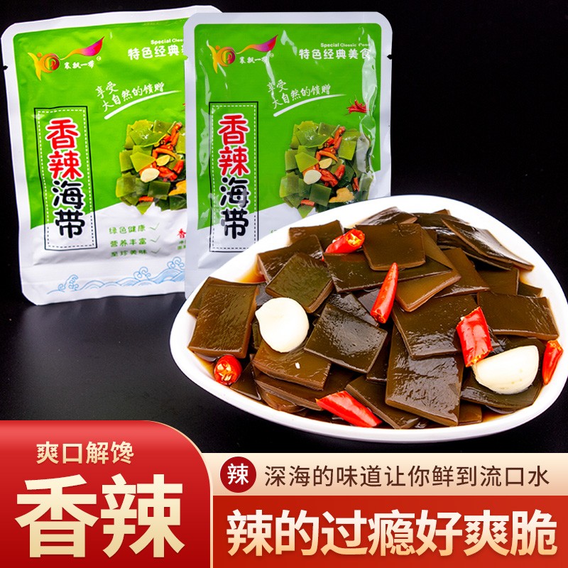 【南阳农特产馆】襄飘一带 香辣味风海带片 50g*20袋装